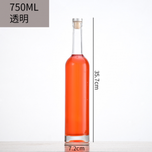 700ml frosted Vodka glass bottle