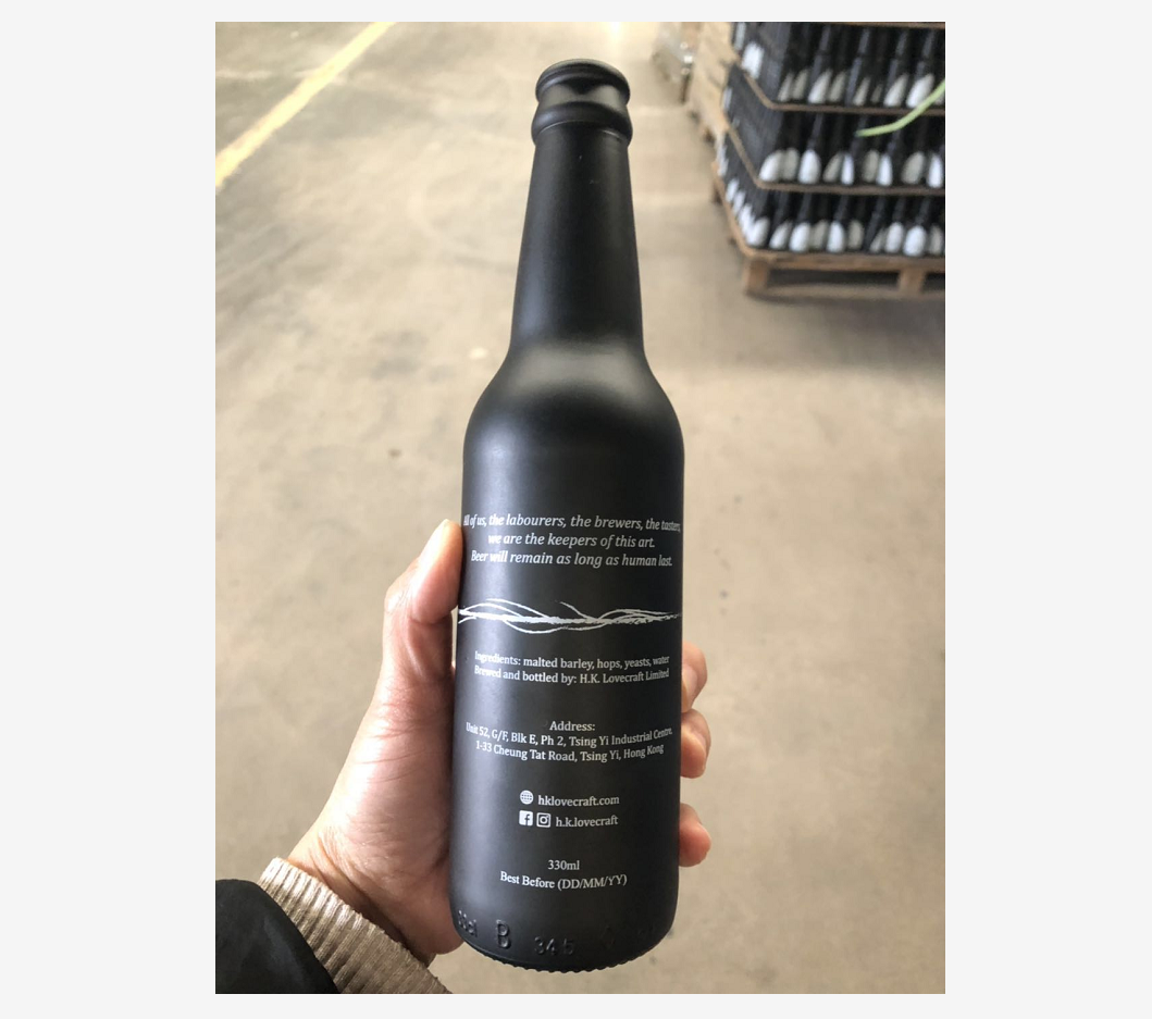 Frosted black 330ml beer glass bottle - China glass bottle